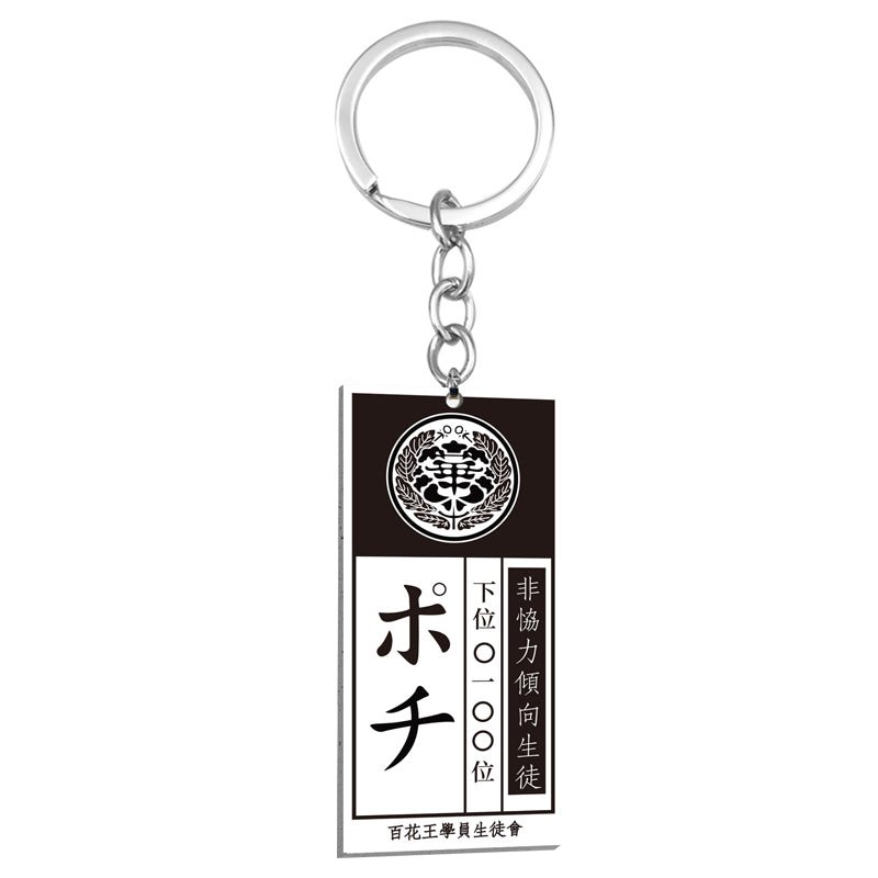 Anime Kakegurui Compulsive Gambler ID Identification Card Keychain - Krosscanada