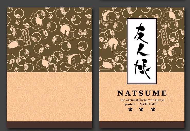 Anime notebook - Krosscanada