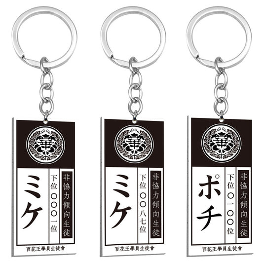 Anime Kakegurui Compulsive Gambler ID Identification Card Keychain - KKscollecation