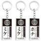 Anime Kakegurui Compulsive Gambler ID Identification Card Keychain - Krosscanada