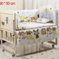 Five - piece cotton baby bed set - Krosscanada